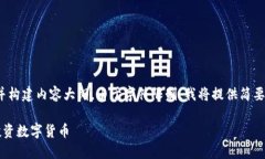 在此示例中，我将提供一个和关键词，并构建内