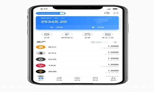 开发区块链币的全面指南：从构思到上线的每一步