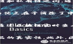 jiaoti最新通俗的名词解释：区块链/jiaoti区块链