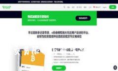 BK钱包交易限制与解决办法：完整指南