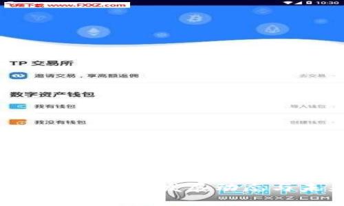 ABEY区块链最新消息：发展动态与未来趋势分析