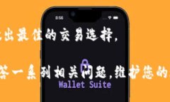 如何找回比特派资金密码：详细指南与常见问题