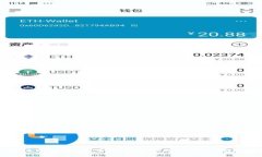 区块链发售币：探索数字货币的未来与投资机遇