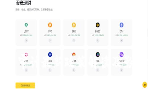 区块链审计最新政策解读及影响分析