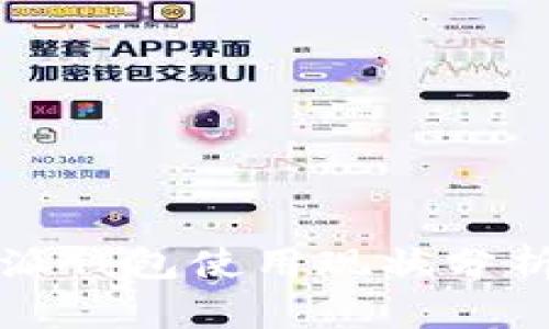 2023年B特派钱包使用现状分析及问题解答