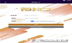 2023年最新区块链规定解析：如何影响行业发展与