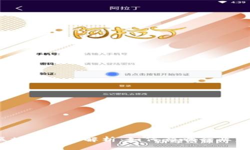 2023年最新区块链规定解析：如何影响行业发展与用户权益