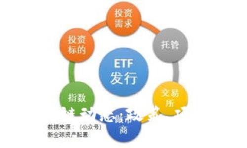 海南三亚最新区块链动态：政策、项目与未来发展前景