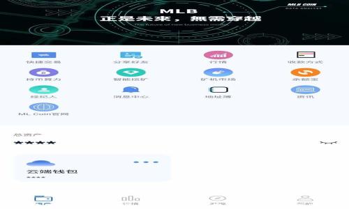
如何有效查询最新区块链发文数据：完整指南与技巧