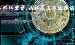 区块链洛神币：数字经济新时代的先锋区块链,