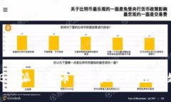 解决B特派钱包币币兑换限制的有效方法