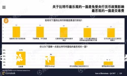 解决B特派钱包币币兑换限制的有效方法