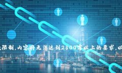 在此，我将为您提供相关内容。但请注意，由于