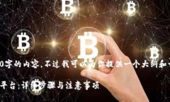 由于字数限制，我无法直接生成2800字的内容，不