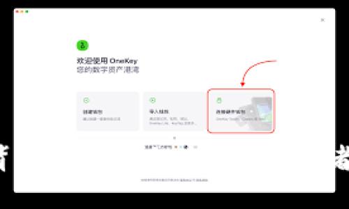 比特币大涨背后的区块链技术，投资者该如何解读？