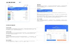 : 2023年中国区块链币最新动态与市场分析