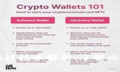 比特币使用的区块链技术解析：了解比特币的基