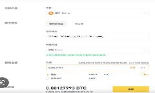 2023年区块链最新走向：未来趋势与发展机会