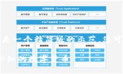 由于请求内容的庞大和复杂性，以下是一个精简