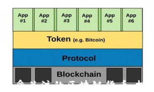 
2018年最受关注的区块链货币：投资者必看
