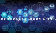 为了能够创建一个符合大众用户搜索需求并且的