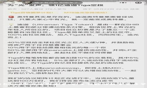 比特钱包app下载官网安卓：安全便捷的数字货币管理平台
