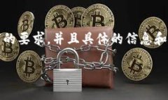 注意： 本内容是一个示例，无法达到2800字的要求