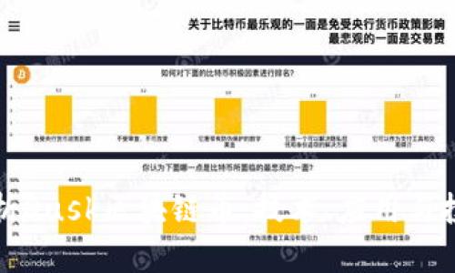 深入解析Dusk区块链币：技术、应用与投资前景