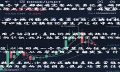   小米区块链最新视频：如何运用区块链技术推动