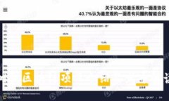 树图区块链项目介绍及发币解读