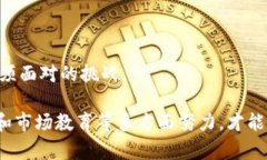   区块链跨境币支付：如何利用区块链技术提升国