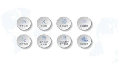 比特派如何进行物品交易：全面指南