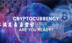   比特派钱包资产转移到交易所的完整指南  比特