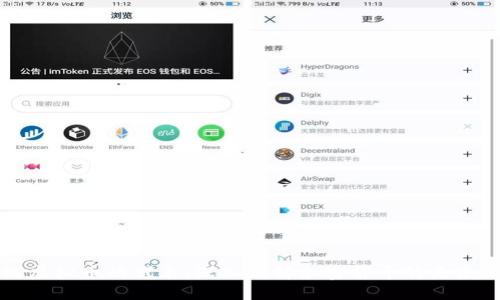 区块链虚拟币的代表：深入理解加密货币的未来与趋势