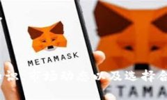 比特派交易时间多久一次比特派, 交易时间, 加密
