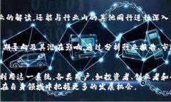 香港区块链最新政策文件查询系统：全面了解最