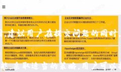 baotiBitP钱包一天能收多少USDT？探索数字钱包的潜