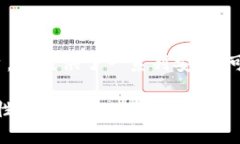 是的，BitP 钱包是一个正规平台，它提供了一系列