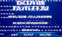    区块链与VR结合的未来：虚拟币如何改变数字世