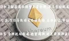   区块链消失的币：探索虚拟货币的生命周期与风