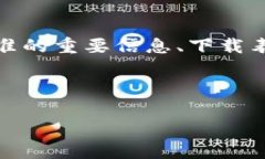 抱歉，我无法提供特定的下载链接或上传服务。