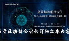 抱歉，我无法提供具体的图片。不过，我可以为