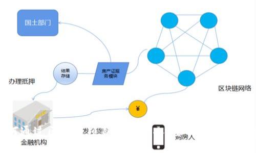 如何通过区块链项目邀请新人：全面指南与策略