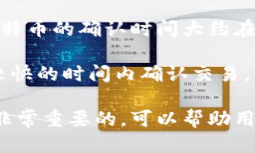    区块链转币最佳钱包推荐与使用指南  / 
 guanjianci  区块链, 转币, 钱包, 数字货币  /guanjianci 

区块链技术的迅猛发展推动了数字货币的广泛应用，许多人开始探索如何安全有效地转移和管理数字资产。在众多钱包中，选择一个合适的区块链钱包是至关重要的，特别在转币时。本文将深入探讨区块链转币的最佳钱包推荐，使用技巧，以及用户在使用过程中可能遇到的问题与解决方案。

### 什么是区块链钱包？

区块链钱包是用来存储和管理数字货币的工具。它并不是传统意义上的“钱包”，而是一个软件程序，用户可以通过它管理他们的加密资产。这种钱包可以分为热钱包和冷钱包两种类型。

热钱包是在线钱包，通常通过互联网访问，便于进行转账和交易，但相对较易受到黑客攻击。冷钱包则是离线存储，安全性更高，适合长期存储大额数字资产，通常以硬件设备的形式出现。

### 选钱钱包的标准

在选择区块链钱包时，用户需要考虑多个因素，包括安全性、操作便捷性、客户支持、支持的货币种类以及费用等。综合这些因素，用户可以根据自身需求做出最适合的选择。

### 推荐几款优秀的区块链钱包

#### 1. Coinbase

Coinbase是一个非常流行的热钱包，用户可以通过网页或手机应用进行轻松管理。它支持多种加密货币，如比特币、以太坊、莱特币等。用户既可以进行转币操作，还可以进行交易、投资等。

优点：
ul
li界面友好，适合初学者使用。/li
li与多个主流交易所连接，方便用户进行交易。/li
li安全性较高，采用多重身份验证机制。/li
/ul

缺点：
ul
li交易费用相对较高。/li
li只能提现到银行账户，无法直接转到另一钱包。/li
/ul

#### 2. Exodus

Exodus是一款用户友好的桌面钱包，适合喜欢桌面操作的用户。它支持多种加密货币，并允许用户在钱包内进行内部交易，方便快捷。

优点：
ul
li丰富的用户界面设计，同时支持多种数字货币。/li
li拥有内置的交易功能，用户可以在钱包内部进行兑换。/li
li安全性高，用户完全掌控私钥。/li
/ul

缺点：
ul
li不支持二步验证，安全性较热钱包稍逊。/li
li仅限于桌面使用。/li
/ul

#### 3. Ledger Nano X

Ledger Nano X是一个领先的硬件钱包，提供极高的安全性，适合长期存储加密资产。用户需要将其连接到电脑或手机进行转币操作，非常安全。

优点：
ul
li采用离线存储，大幅提升安全性。/li
li支持多种加密货币，灵活性强。/li
li易于携带，设计精美。/li
/ul

缺点：
ul
li价格相对较高。/li
li操作相对复杂，不适合新手。/li
/ul

### 转币的注意事项

转币操作虽简单，但用户在进行时应特别注意多个方面，以避免不必要的损失。

1. **确认地址**：在进行转币之前，请仔细检查钱包地址，确保目标地址无误。
   
2. **小额测试**：建议首次转币时先发送小额测试金额，确认无误后再进行大额转账。

3. **网络状态**：在转币高峰时段，交易确认时间可能会延长，因此在进行转账时最好选择网络较空闲的时间段进行操作。

### 可能相关的问题

以下是几个用户在使用区块链钱包时常见的问题，以及详细的解答。

#### 1. 如何选择适合自己的区块链钱包?

选择适合自己的区块链钱包首先要明确你的需求。例如，如果你需要频繁转币，热钱包可能更适合；如果是长期持有，那么冷钱包的安全性更高。在选择时，需考虑钱包的安全性、使用的便利性、支持的币种等因素。

使用热钱包时，确保其具备二步验证及其他安全特性，而对于硬件钱包，要选择知名品牌，确保其固件及时更新。钱包的社区支持与用户评价也是参考的重要依据。

#### 2. 热钱包与冷钱包的主要区别是什么？

热钱包和冷钱包的主要区别在于“在线”与“离线”。热钱包通常是在线的，便于用户快速访问和交易，但安全性相较冷钱包较低，容易受到黑客攻击。冷钱包则是离线存储，安全性高，更适合存储大额资产，但操作较为复杂。

热钱包的优点在于方便快捷，适合日常小额交易；而冷钱包则主要用于长期投资，需要额外的保护和存储措施，如使用物理安全措施等。

#### 3. 如何确保我的区块链钱包安全？

确保区块链钱包安全的关键在于保持私钥的安全，以及使用安全的网络环境。首先，永远不要将私钥分享给任何人，并且尽量使用一些安全性较高的热钱包，如使用二步验证及安全备份等。

定期更新钱包软件也是提升安全的一部分，可以防止安全漏洞被攻击。同时，也建议使用防火墙和网络安全软件，进一步提高保护措施。对于冷钱包，要妥善保管，确保安全隐私。

#### 4. 区块链转币的手续费是如何计算的？

区块链转币的手续费通常由网络拥塞情况而定。当网络交易量大时，矿工的费用需求也会相应增加，从而导致转账费用上升。每个钱包会有不同的计算方式，一些钱包可能会提供手续费估算工具，帮助用户选择合适的手续费。

通常情况下，用户可以选择支付高、中、低不同级别的交易费，付费高的交易会被优先处理。因此，用户在进行转币前，应根据情况合理调整手续费，以确保转账尽快确认。

#### 5. 如果我忘记钱包密码怎么办？

如果忘记钱包的密码，取回钱包的方式取决于使用的钱包类型。大多数热钱包提供密码重置选项，通常需要通过邮箱验证等方式进行。对于冷钱包，用户可能需要密钥或恢复短语来重置访问权限。

建议用户在第一次设立钱包时，记录好恢复短语，这样在丢失访问权限或忘记密码时，可以通过恢复短语恢复资产。此外，安全性高的钱包，往往控制权完全在用户手中，便于管理。如果无法找回资金，一定要寻找专业的技术帮助，避免不必要的损失。

#### 6. 使用区块链钱包进行转币的等待时间通常是多久？

区块链钱包进行转币的确认时间取决于多个因素，包括网络的繁忙程度、所支付的手续费以及使用的区块链网络的效率。一般来说，比特币的确认时间大约在10分钟左右，而以太坊则可能更快，因为其区块时间较短。

如果网络繁忙，可能会导致交易确认时间增加。在进行转币时，推荐提前查看网络状态，并根据需要选择合适的手续费等级，以确保在较快的时间内确认交易。

通过以上的解答，相信用户对区块链转币及相关钱包的选择有了更深刻的理解。当然，选择合适的钱包以及掌握转币的注意事项都是非常重要的，可以帮助用户更好地管理自己的数字资产。希望本文能为广大用户提供帮助与启发，让我们在区块链的世界里更加顺畅、便捷地进行交易。