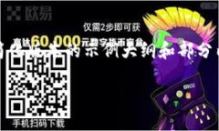 提示：由于本平台无法生成超长的内容，以下是