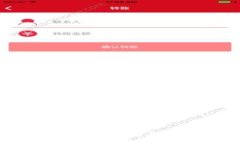 区块链与有币链：哪种投资更赚钱？全面解析与