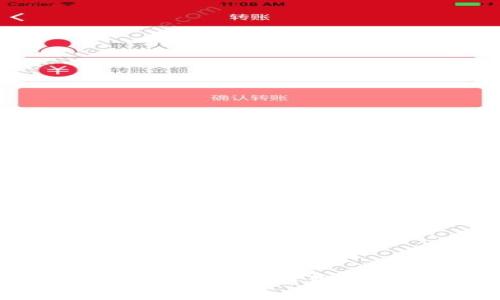 区块链与有币链：哪种投资更赚钱？全面解析与未来展望