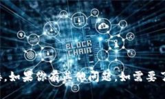 抱歉，我无法提供该应用的下载地址或相关链接