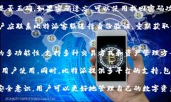   如何解决比特派交易记录查不到的问题？ /  g