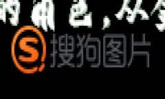   国家级区块链最新信息：发展趋势与应用前景分